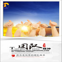 專業(yè)團(tuán)隊 